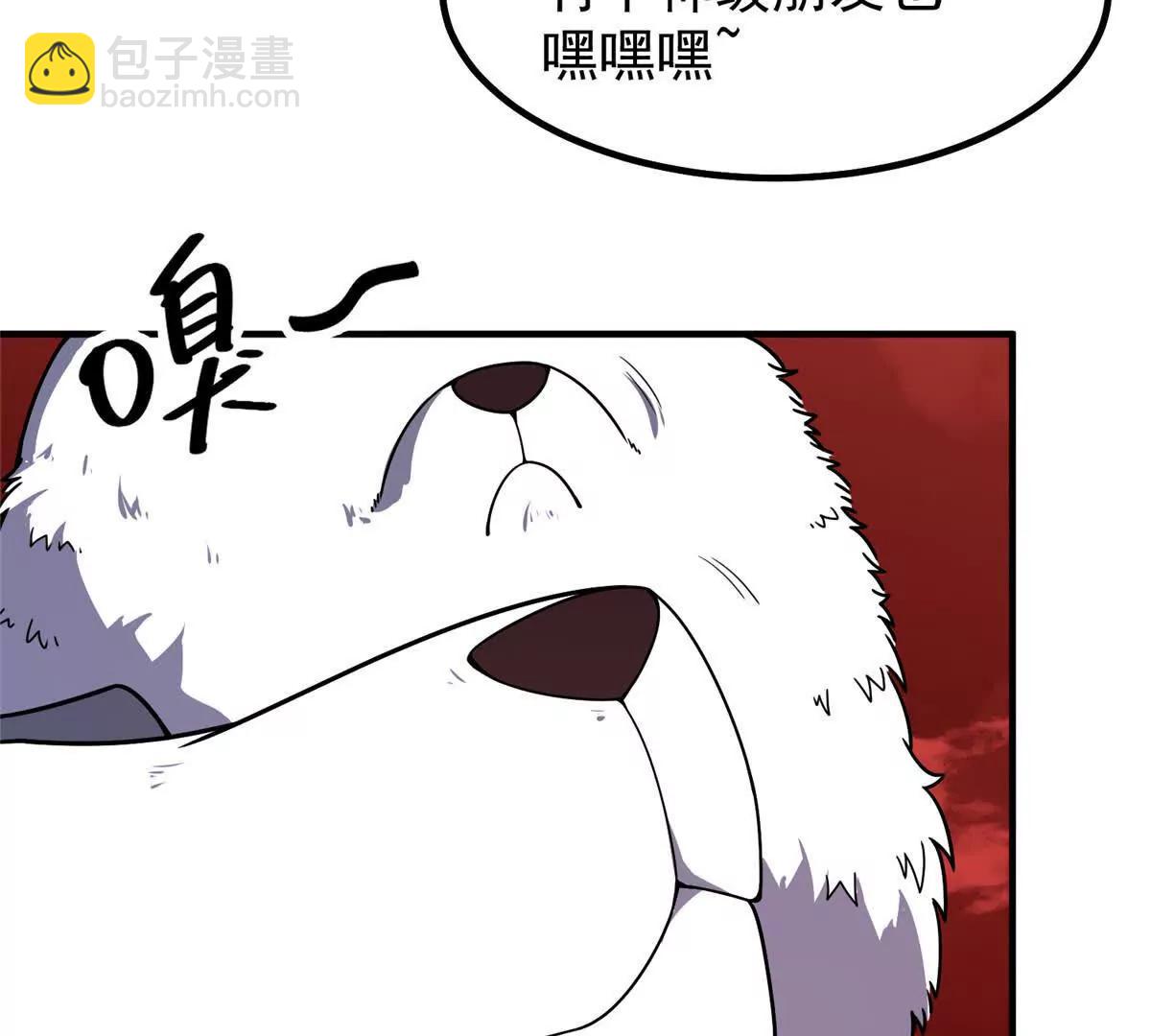 神寵進化 - 374 回來了(1/2) - 8