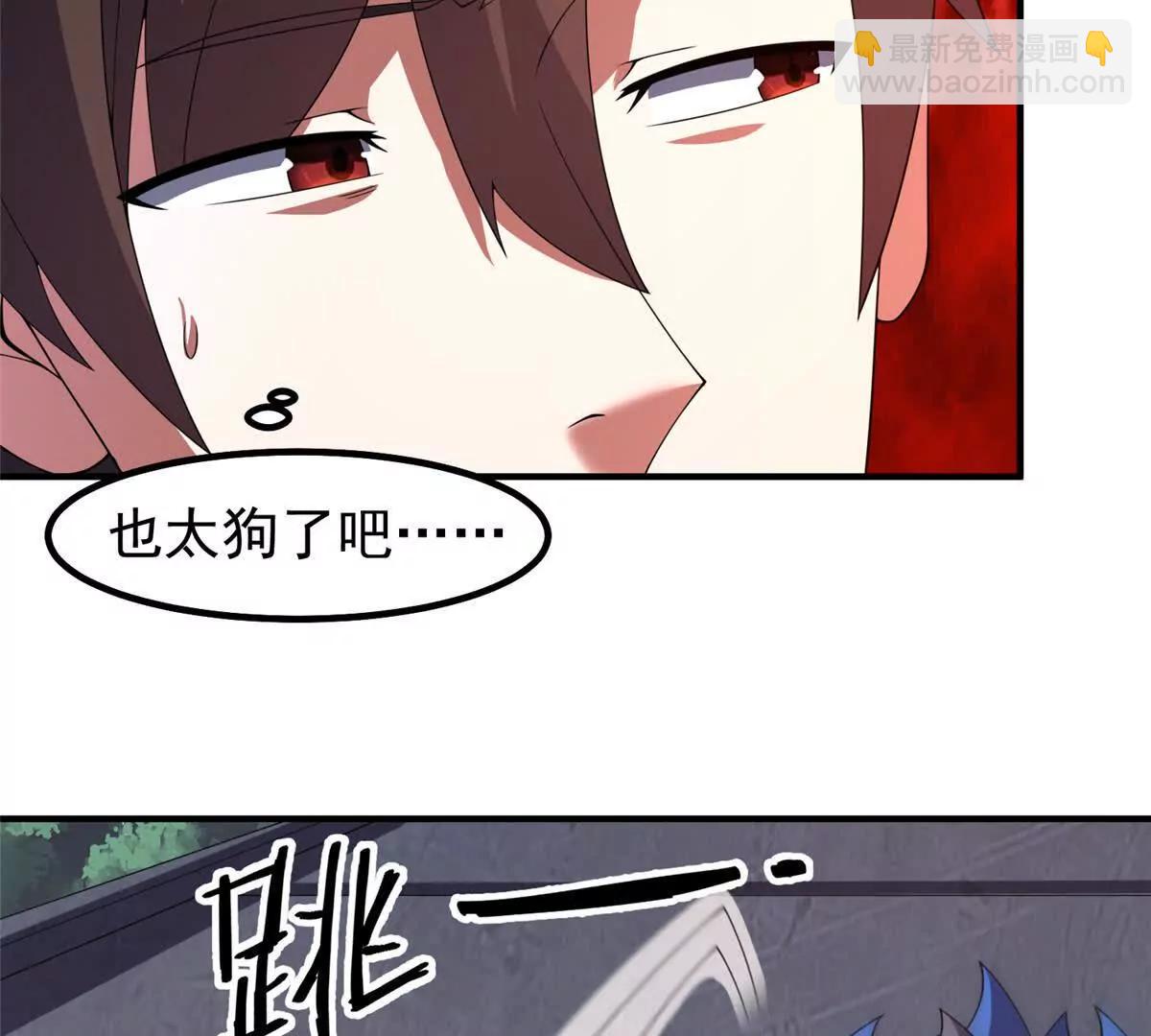 神寵進化 - 374 回來了(1/2) - 7