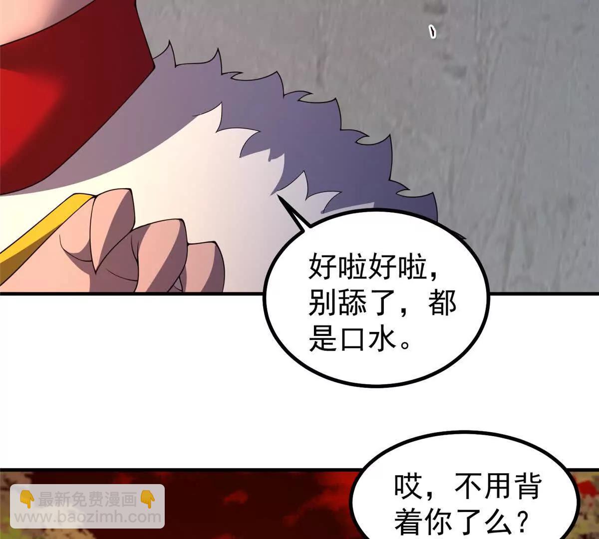 神寵進化 - 374 回來了(1/2) - 1