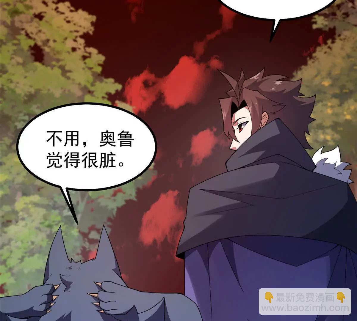 神寵進化 - 374 回來了(1/2) - 2