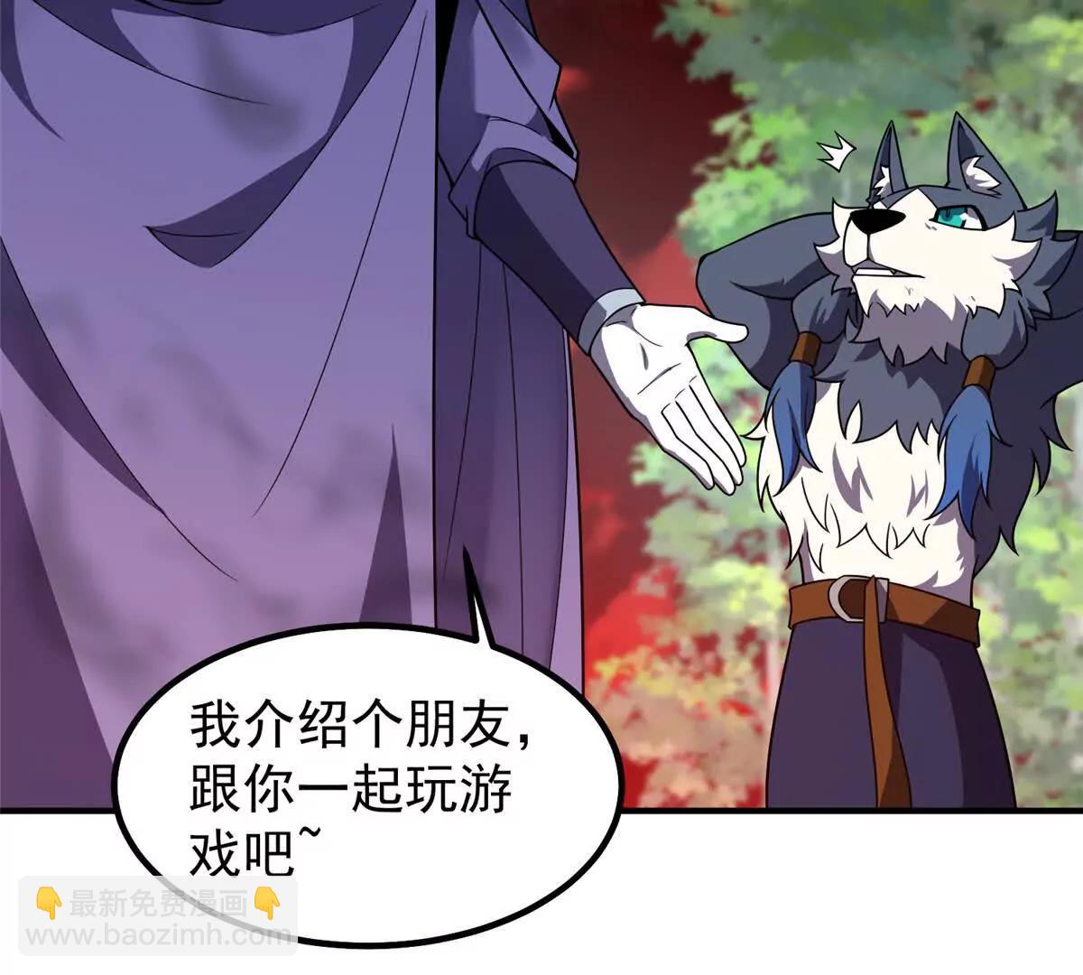 神寵進化 - 374 回來了(1/2) - 5