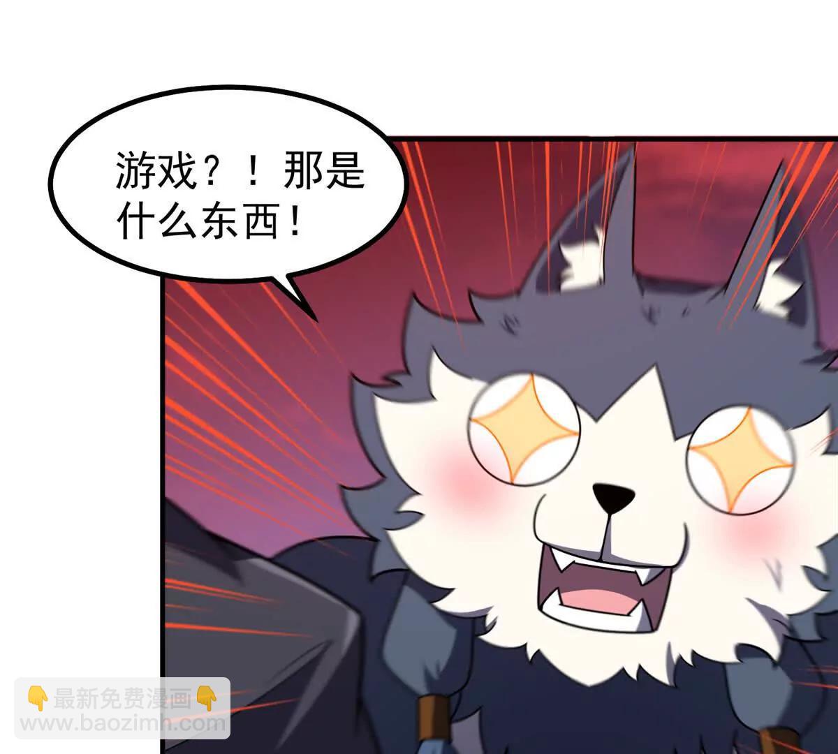 神寵進化 - 374 回來了(1/2) - 6