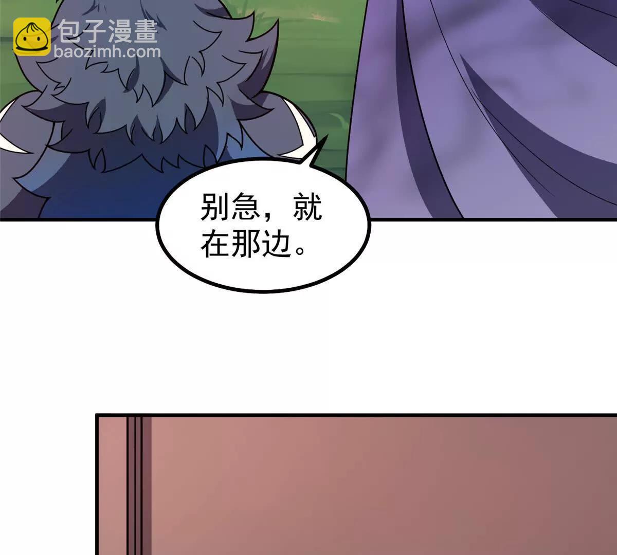 神寵進化 - 374 回來了(1/2) - 1