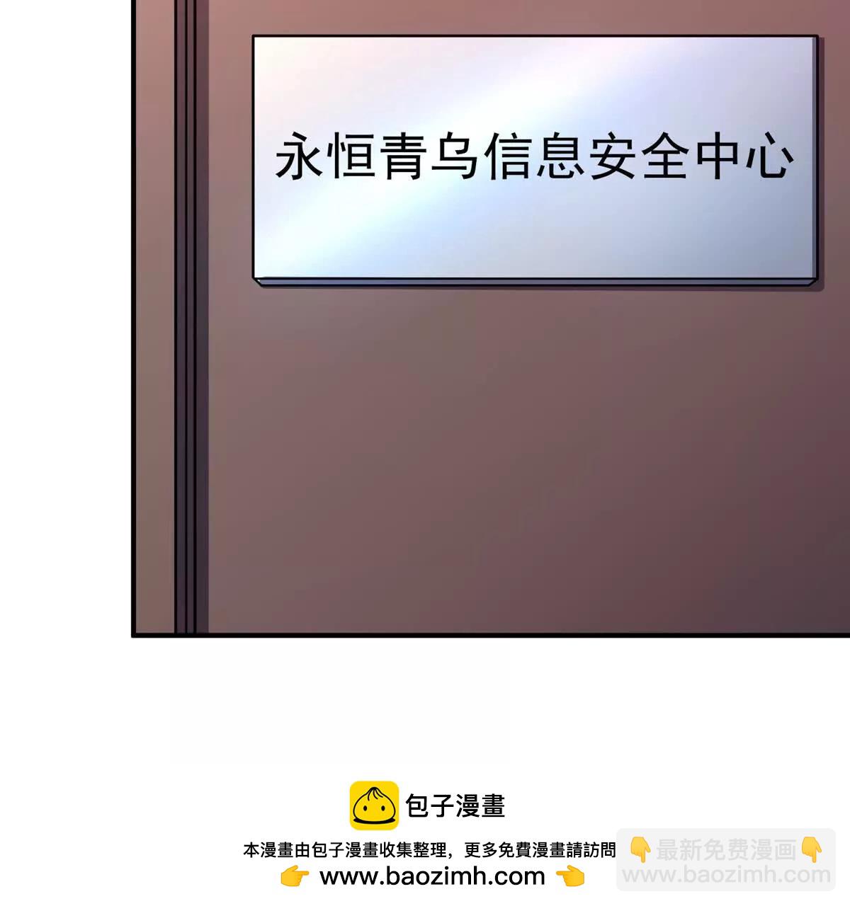 神寵進化 - 374 回來了(1/2) - 2