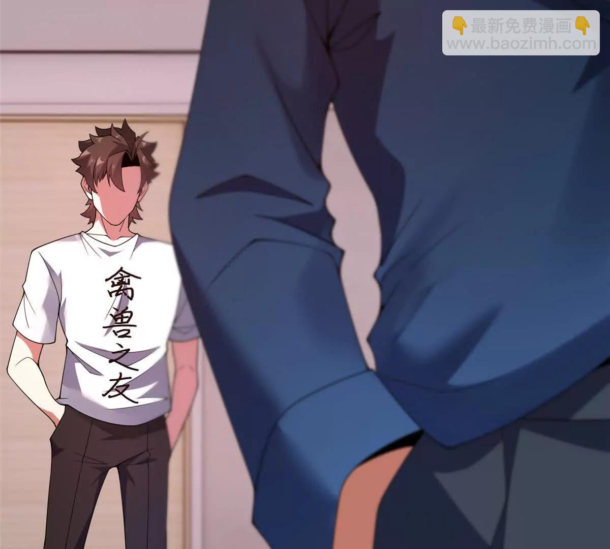 神寵進化 - 374 回來了(2/2) - 1