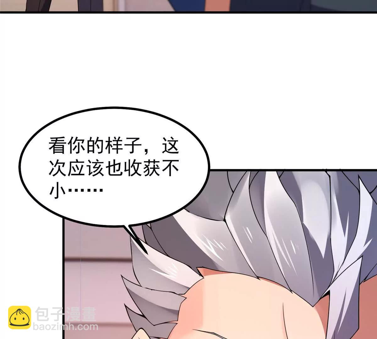 神寵進化 - 374 回來了(2/2) - 2