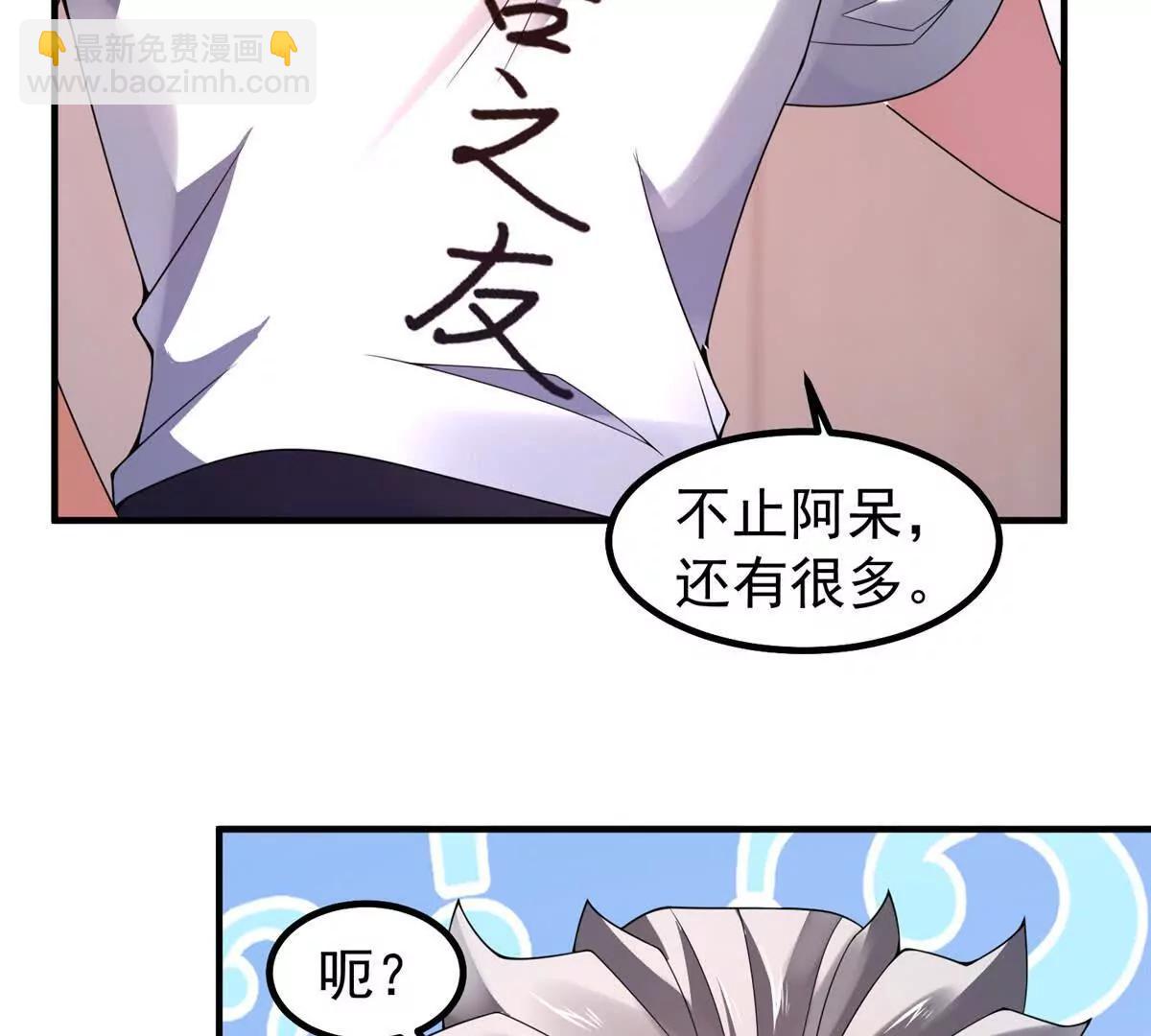 神寵進化 - 374 回來了(2/2) - 2