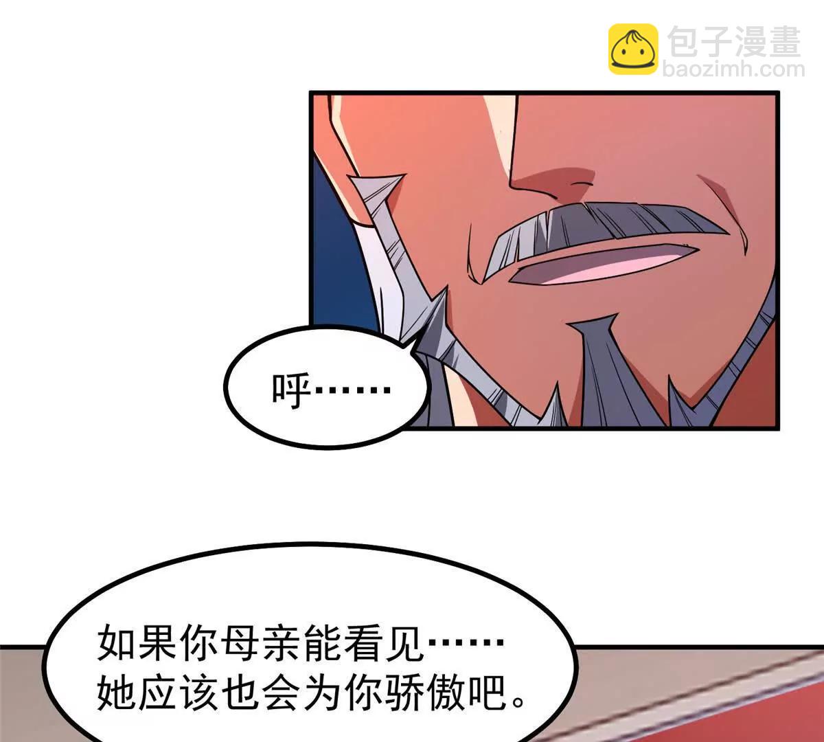 神寵進化 - 374 回來了(2/2) - 5