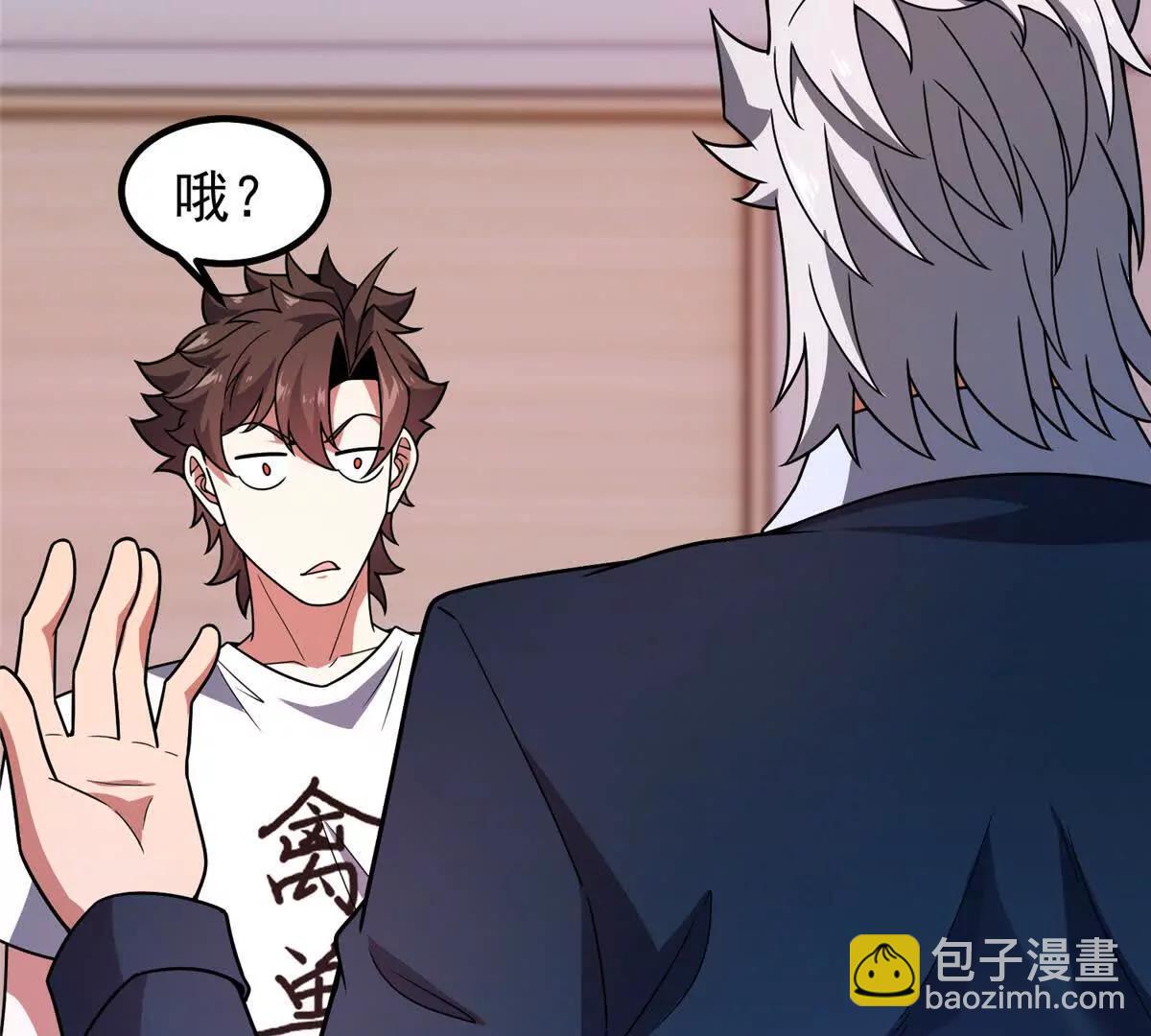 神寵進化 - 374 回來了(2/2) - 1