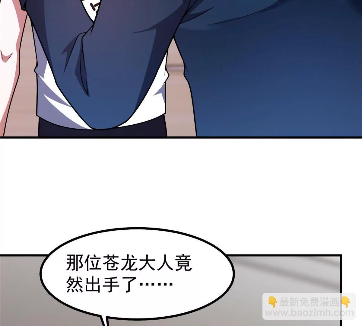 神寵進化 - 374 回來了(2/2) - 2