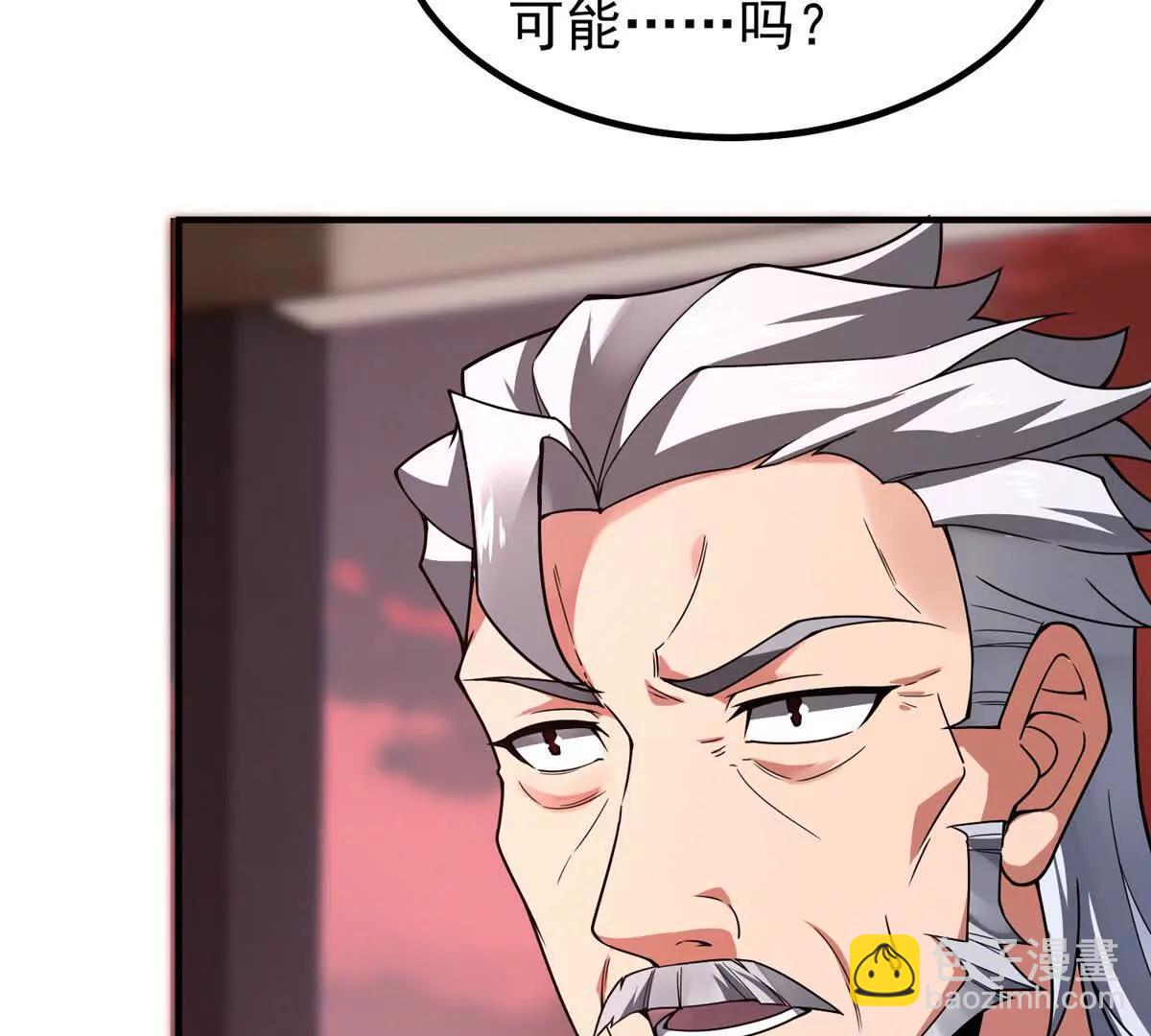 神寵進化 - 374 回來了(2/2) - 1