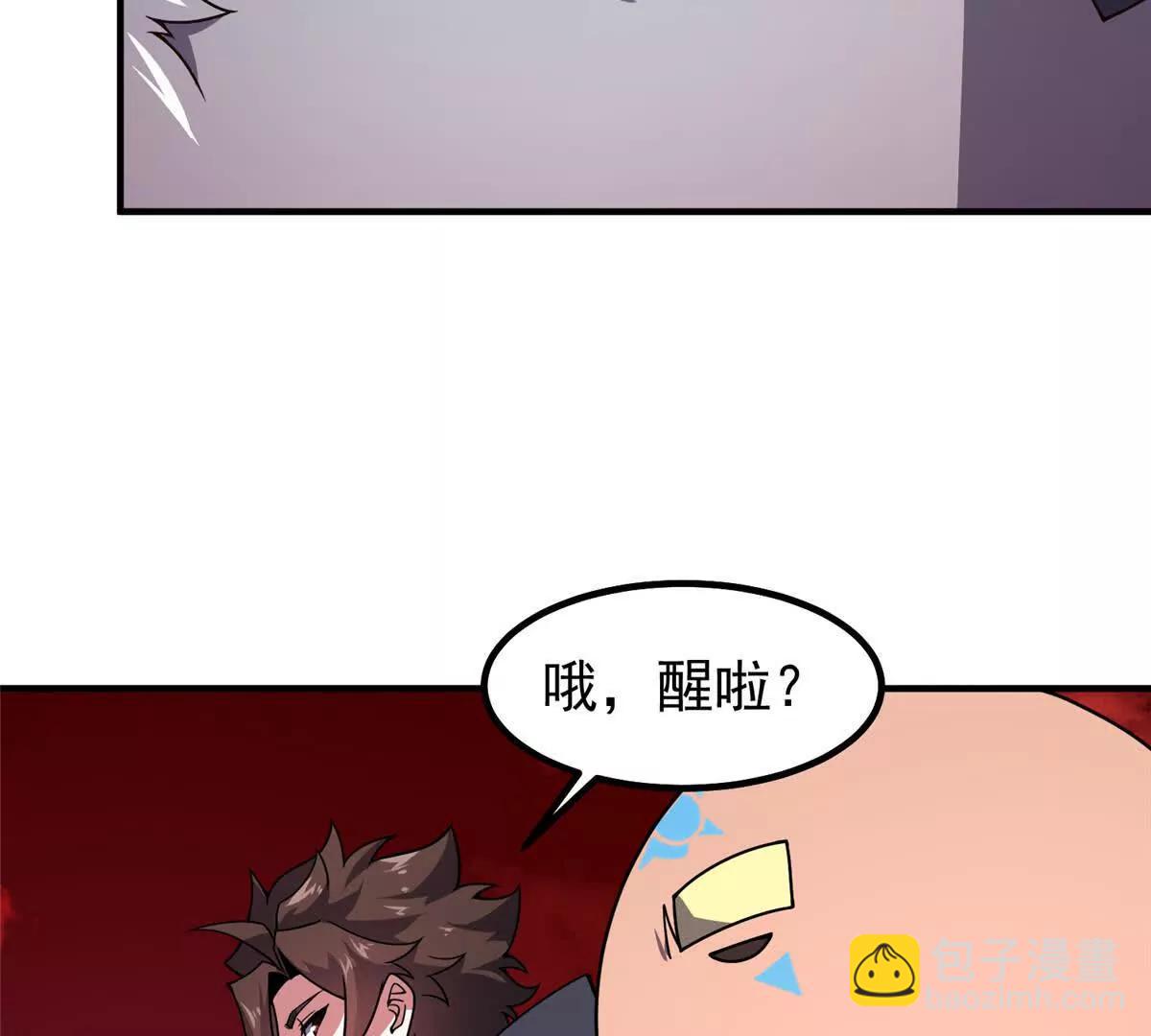 神寵進化 - 374 回來了(1/2) - 8