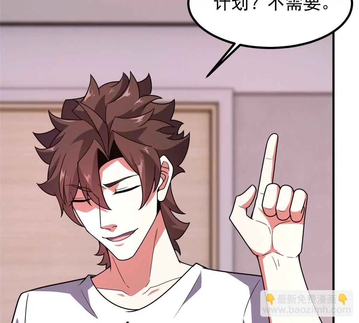 神寵進化 - 374 回來了(2/2) - 3