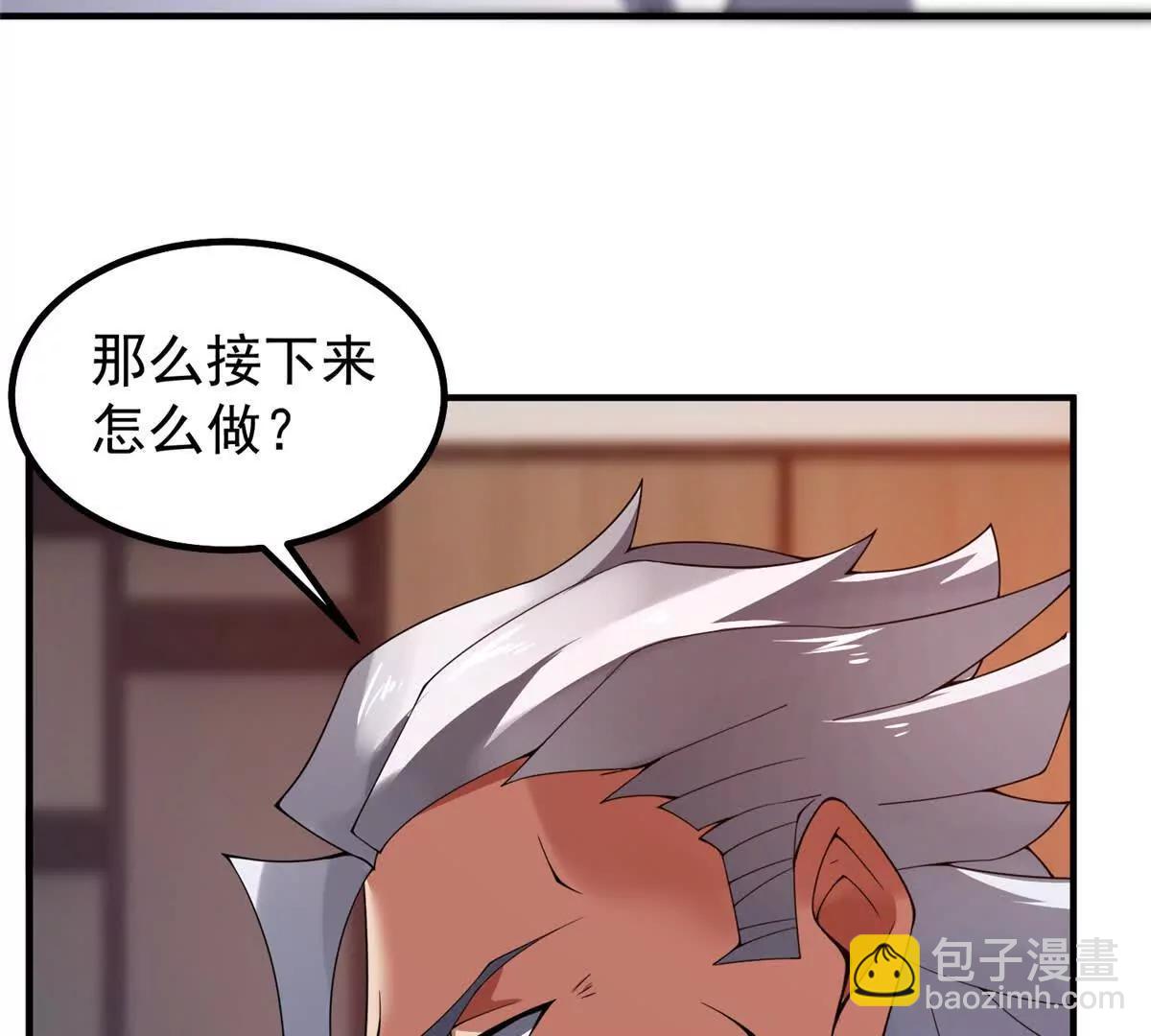 神寵進化 - 374 回來了(2/2) - 3