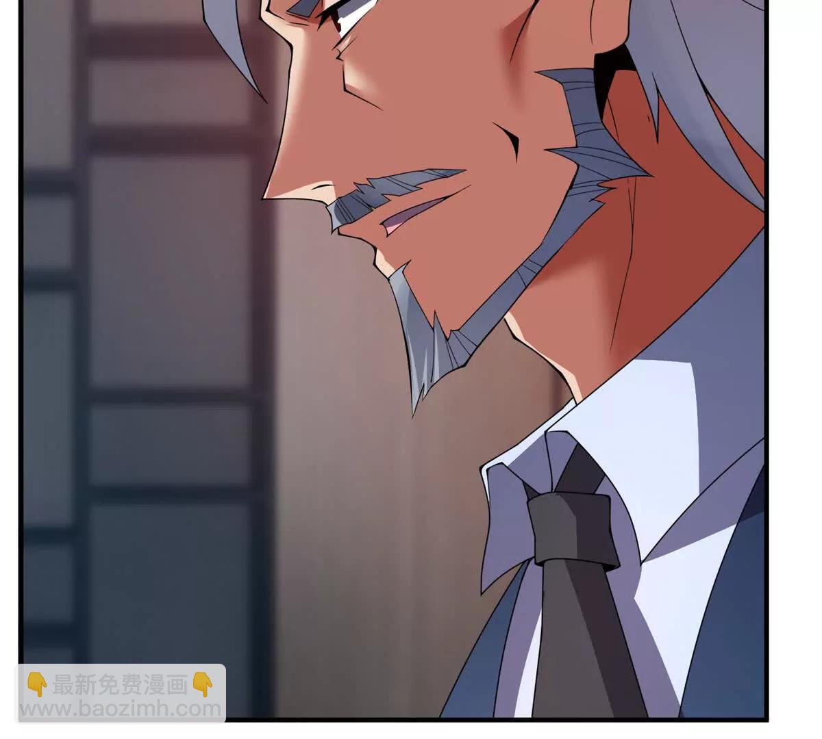 神寵進化 - 374 回來了(2/2) - 4