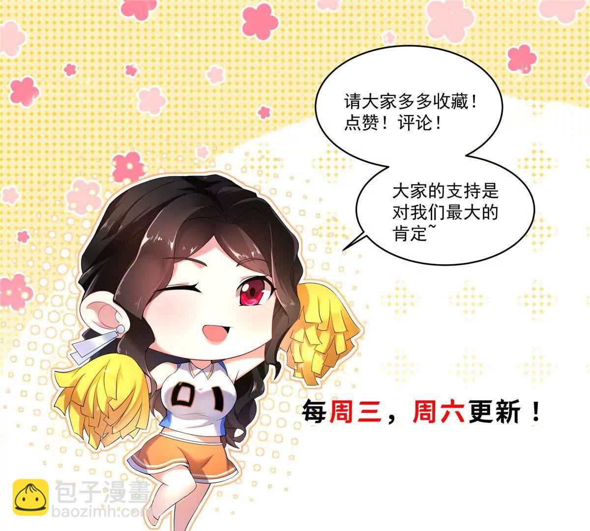 神寵進化 - 374 回來了(2/2) - 1