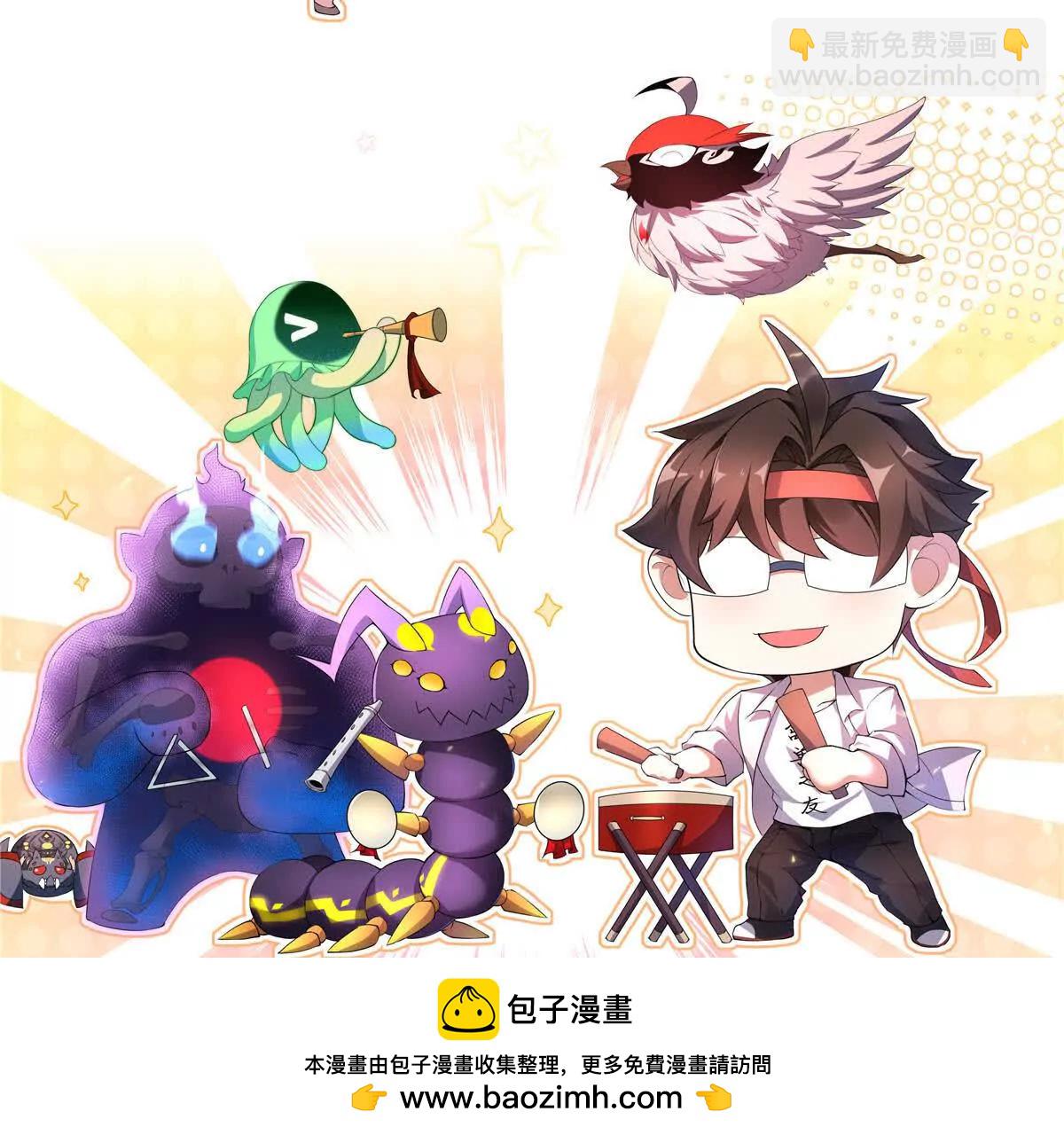 神寵進化 - 374 回來了(2/2) - 2