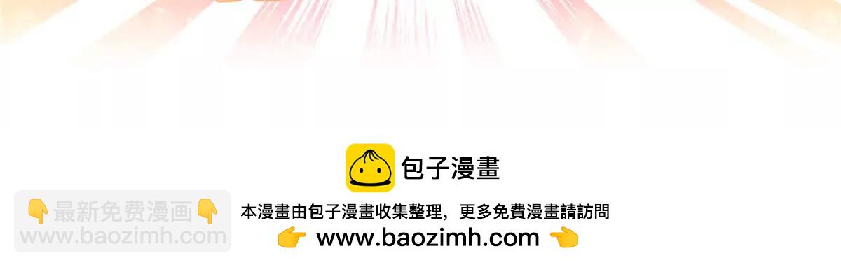 神寵進化 - 374 回來了(2/2) - 3