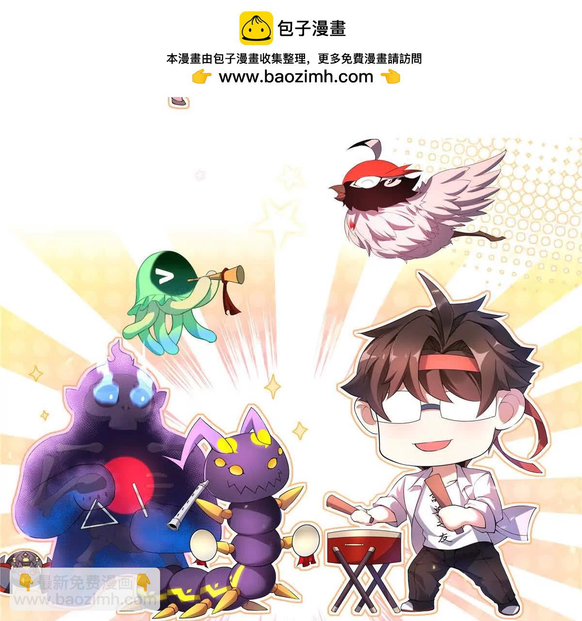 神寵進化 - 376 善後(3/3) - 1