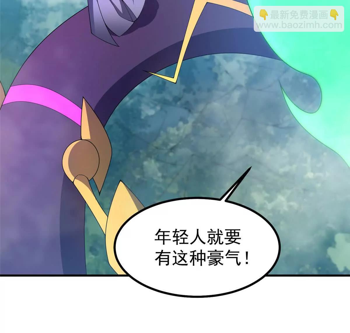 神寵進化 - 376 善後(1/3) - 4