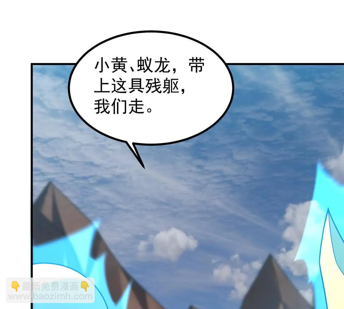 神寵進化 - 376 善後(1/3) - 7