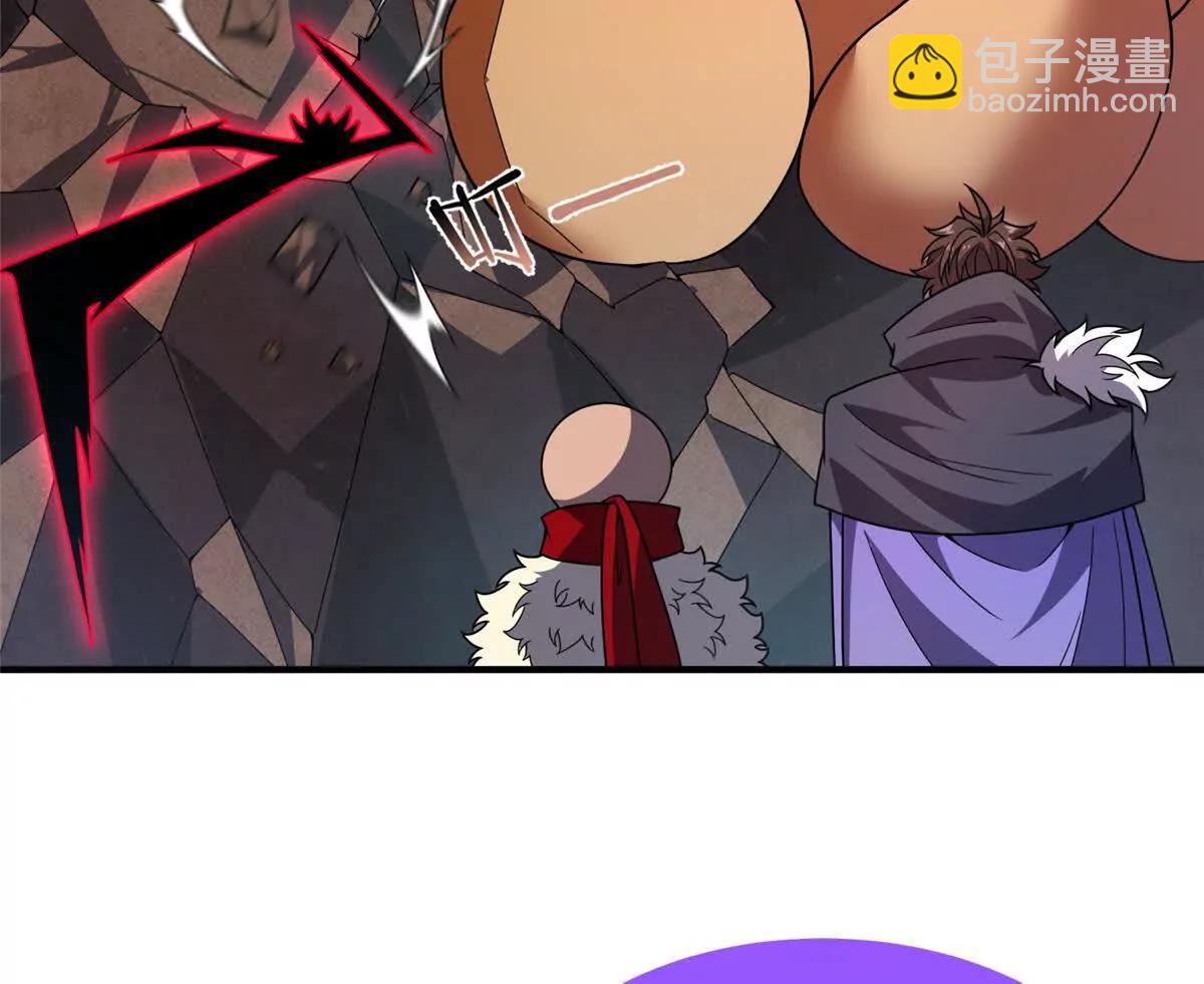 神寵進化 - 376 善後(1/3) - 4