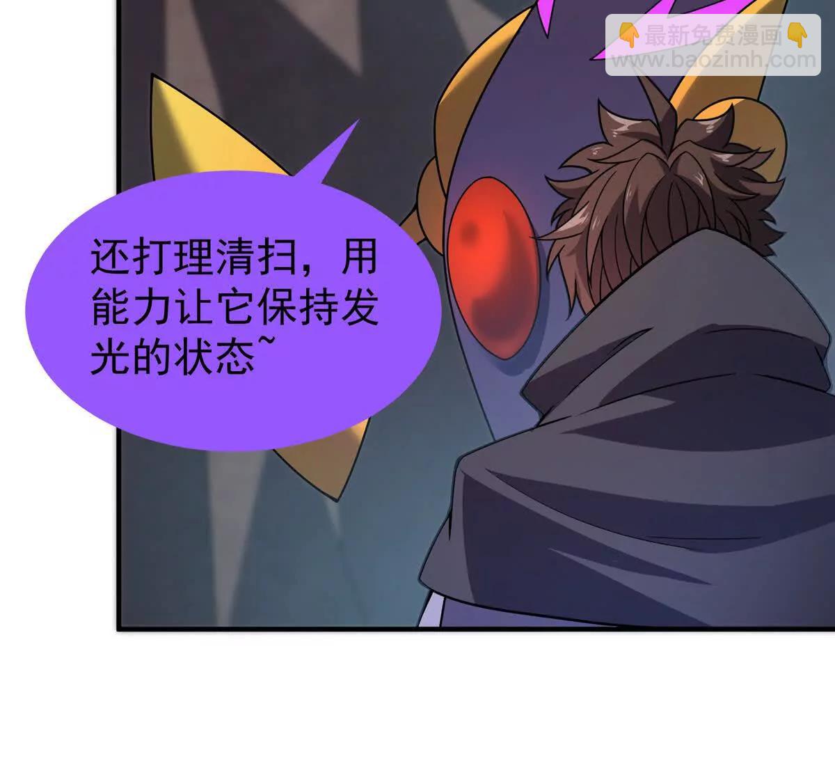 神寵進化 - 376 善後(1/3) - 6