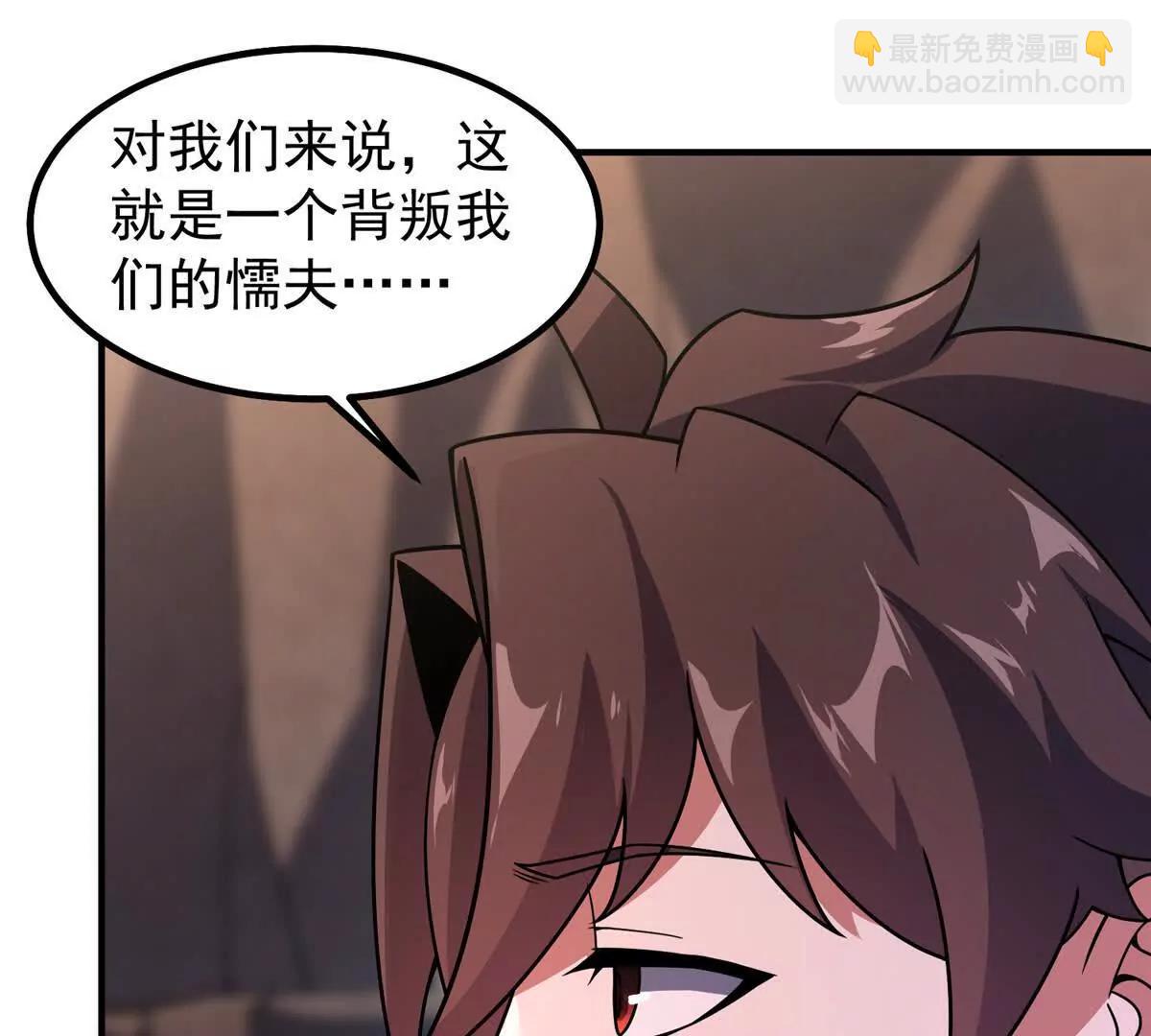 神寵進化 - 376 善後(1/3) - 7