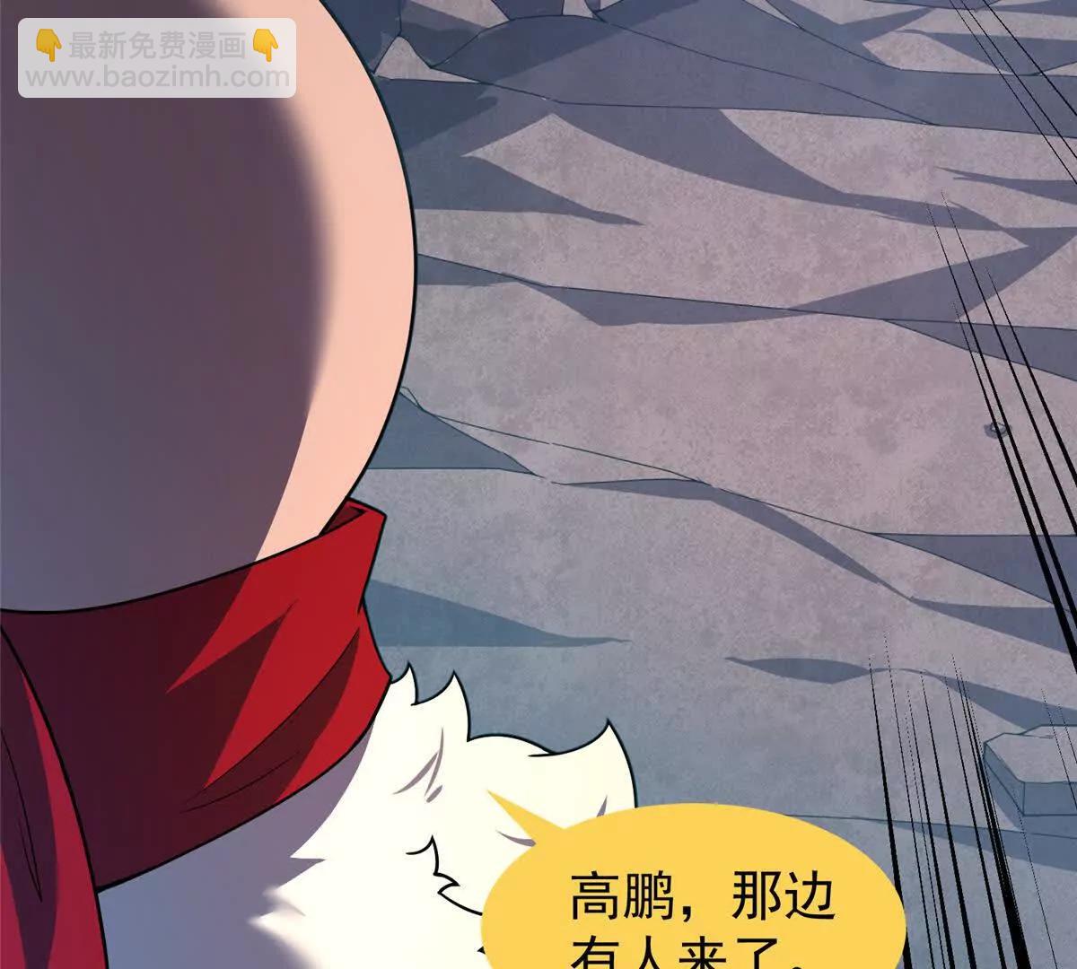 神寵進化 - 376 善後(2/3) - 8