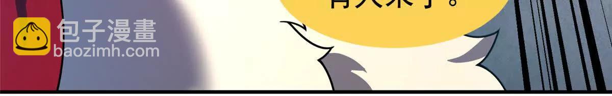 神寵進化 - 376 善後(2/3) - 1