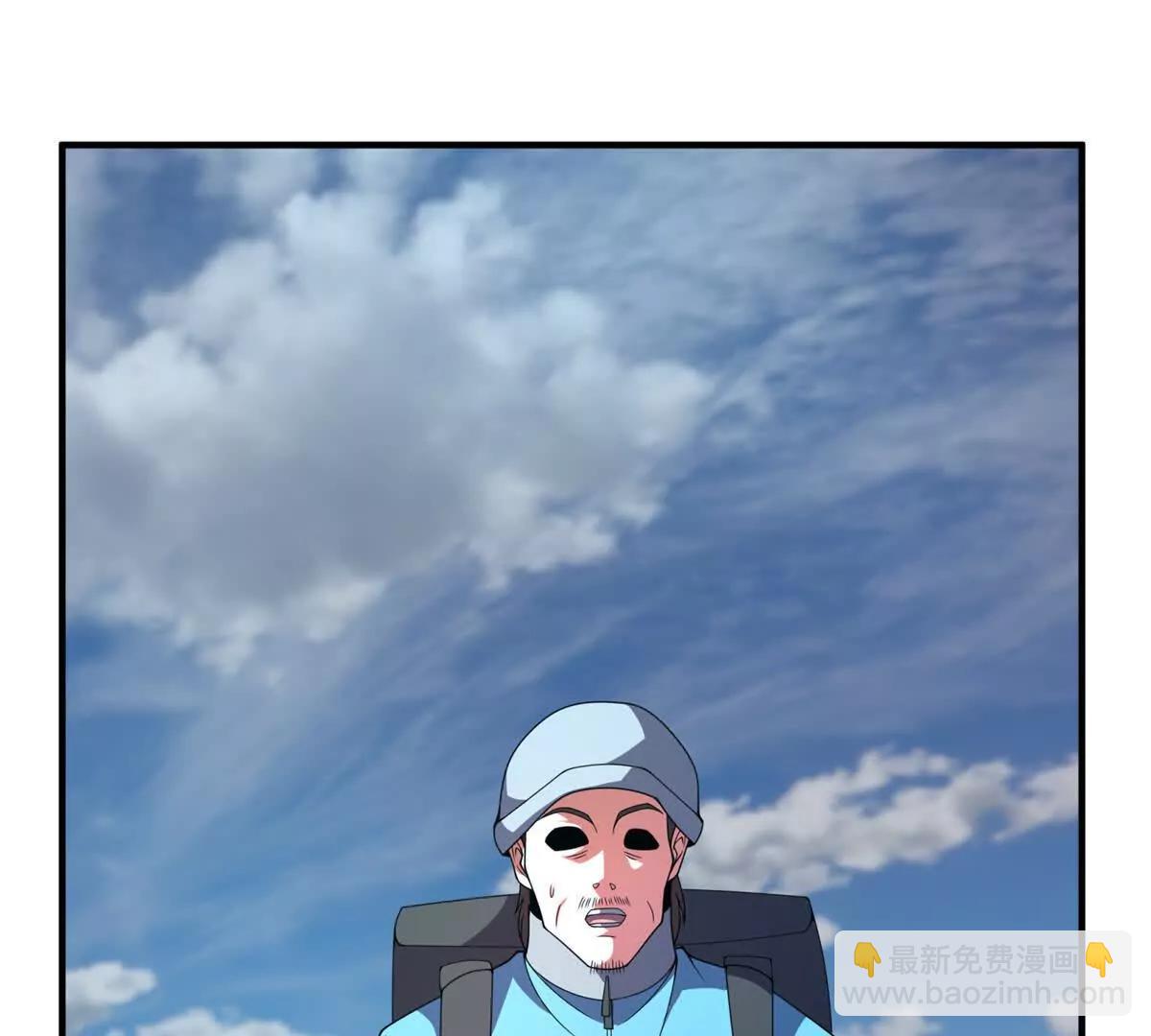 神寵進化 - 376 善後(2/3) - 6