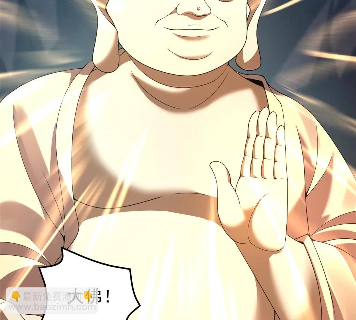 神寵進化 - 376 善後(2/3) - 8