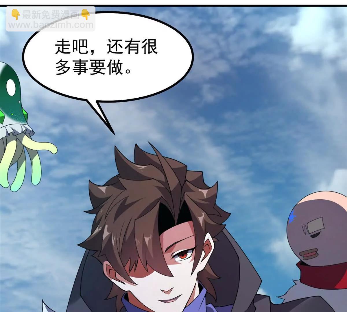 神寵進化 - 376 善後(2/3) - 6