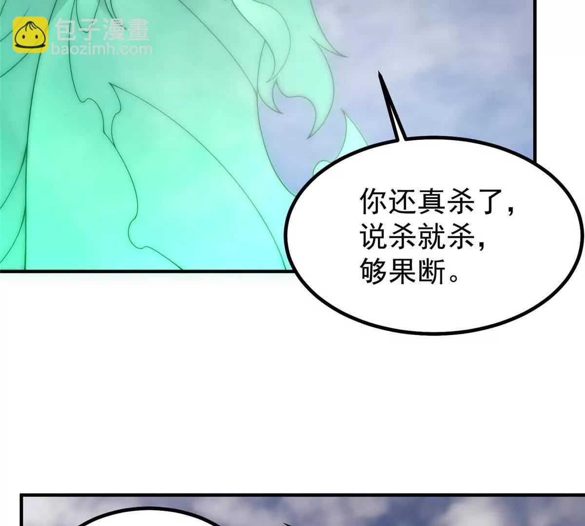 神寵進化 - 376 善後(1/3) - 7