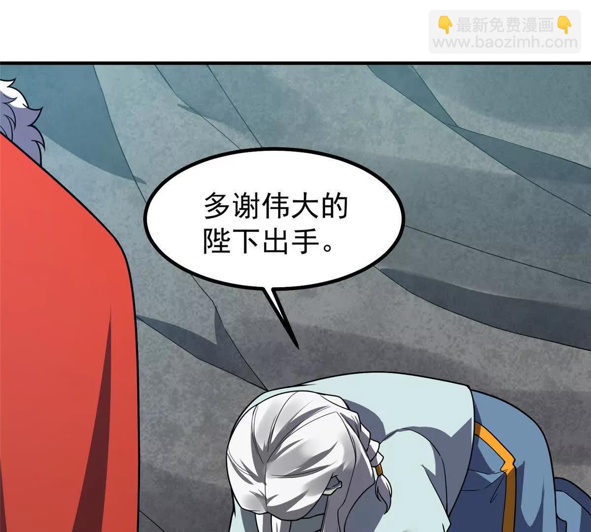 神寵進化 - 376 善後(2/3) - 3