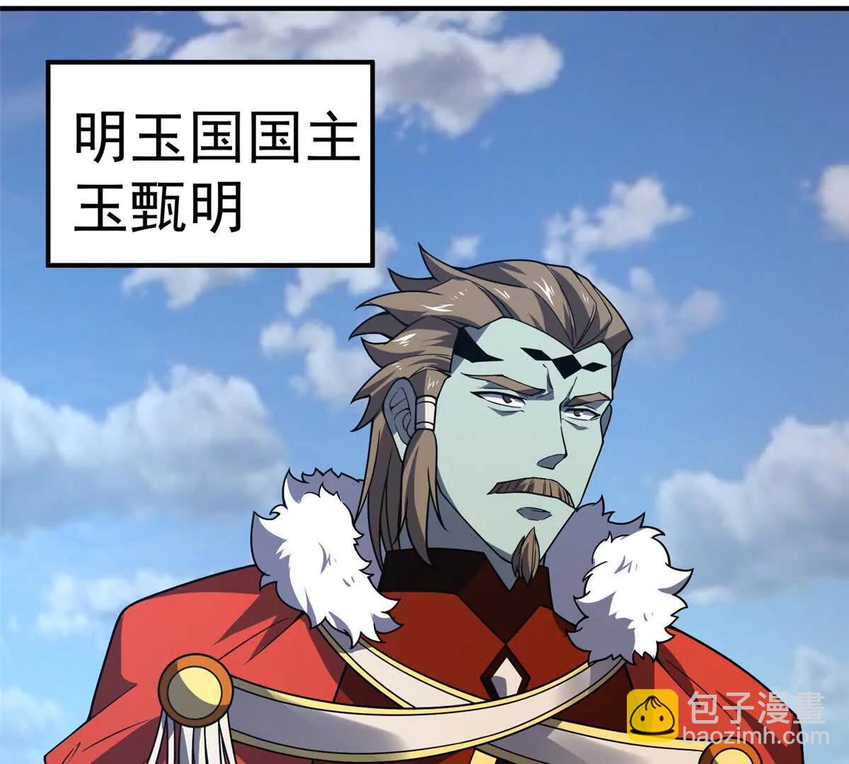 神寵進化 - 376 善後(2/3) - 1