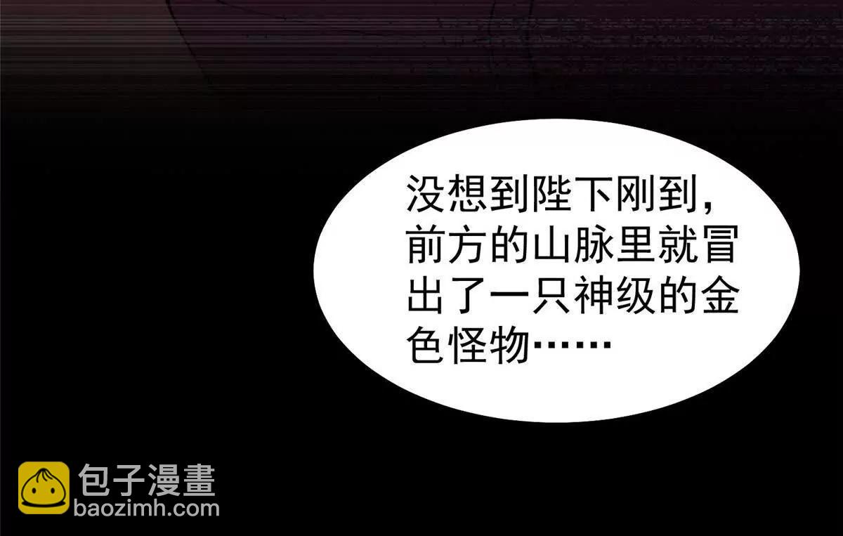 神寵進化 - 376 善後(2/3) - 7