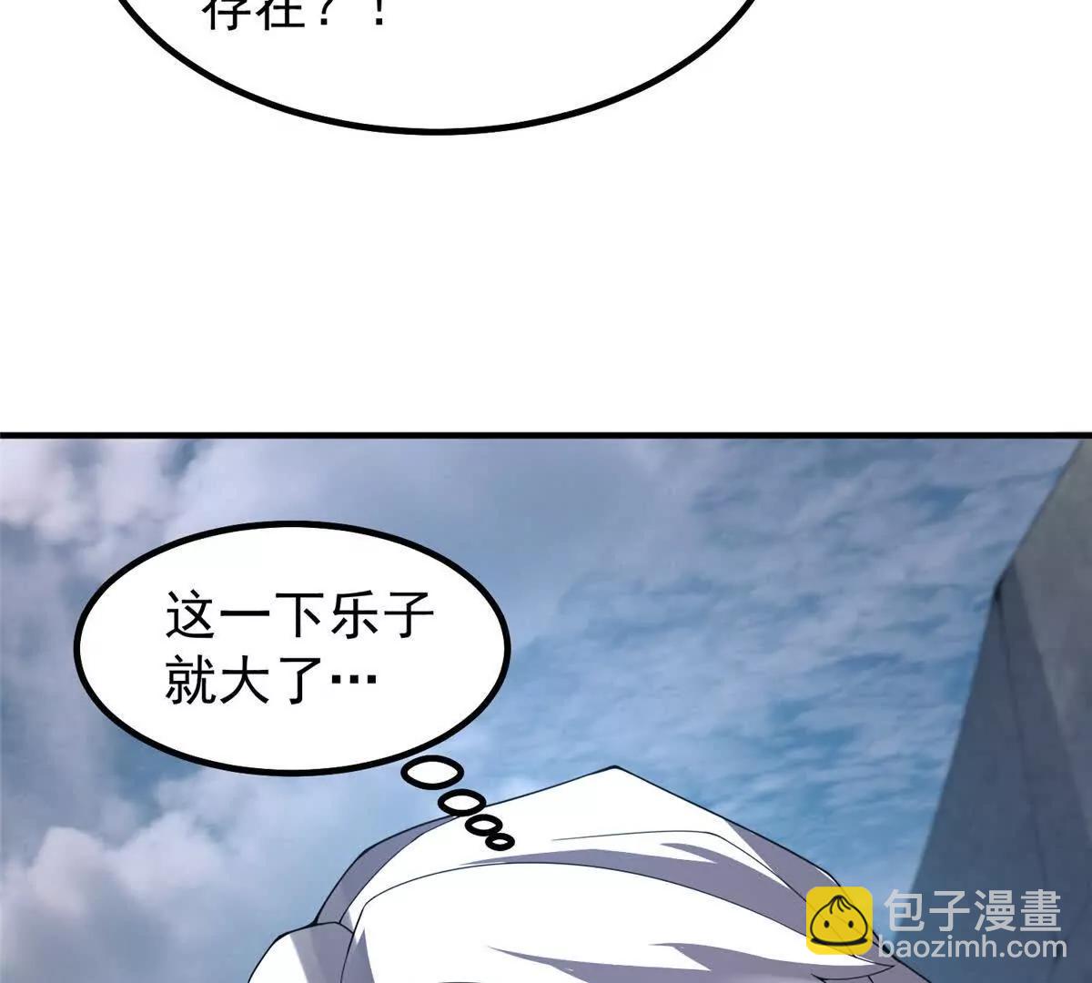 神寵進化 - 376 善後(2/3) - 2