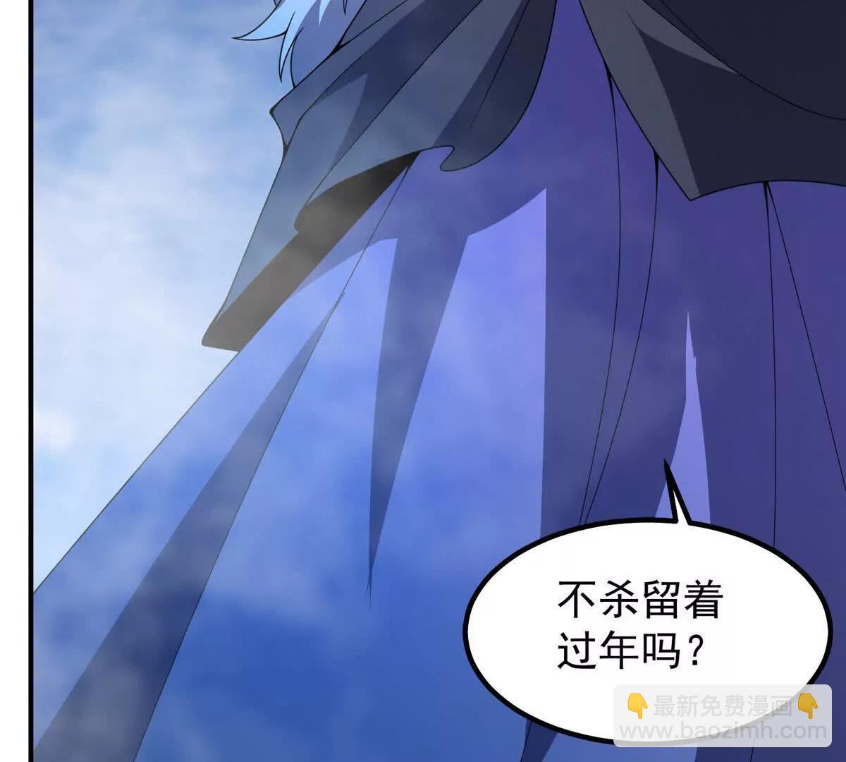 神寵進化 - 376 善後(1/3) - 1