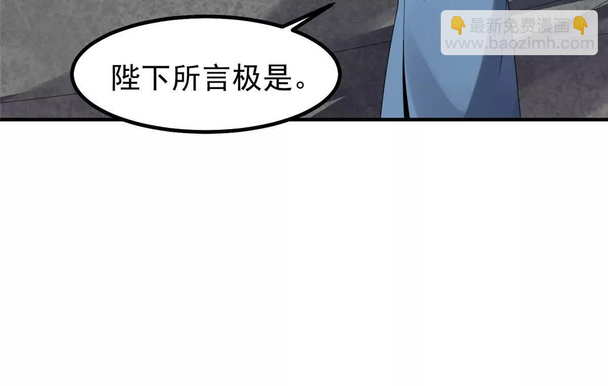 神寵進化 - 376 善後(2/3) - 7