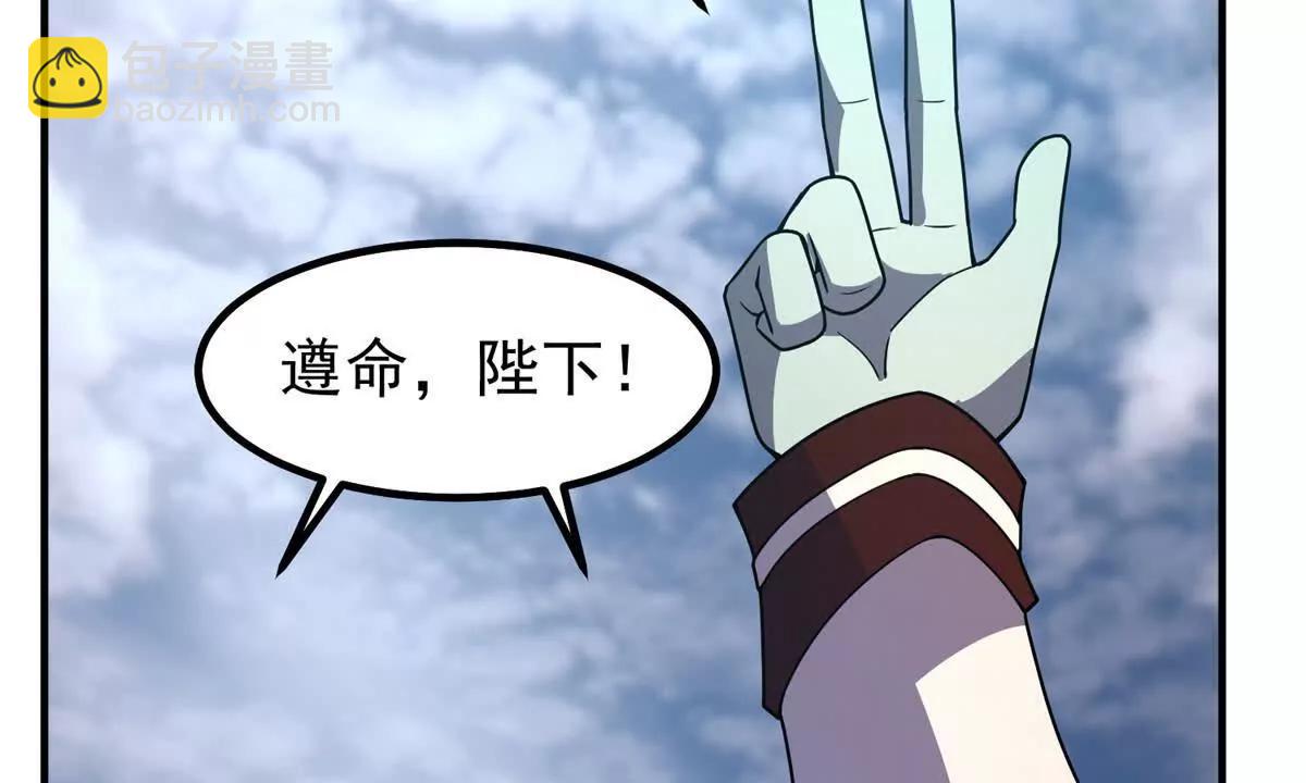 神寵進化 - 376 善後(2/3) - 3