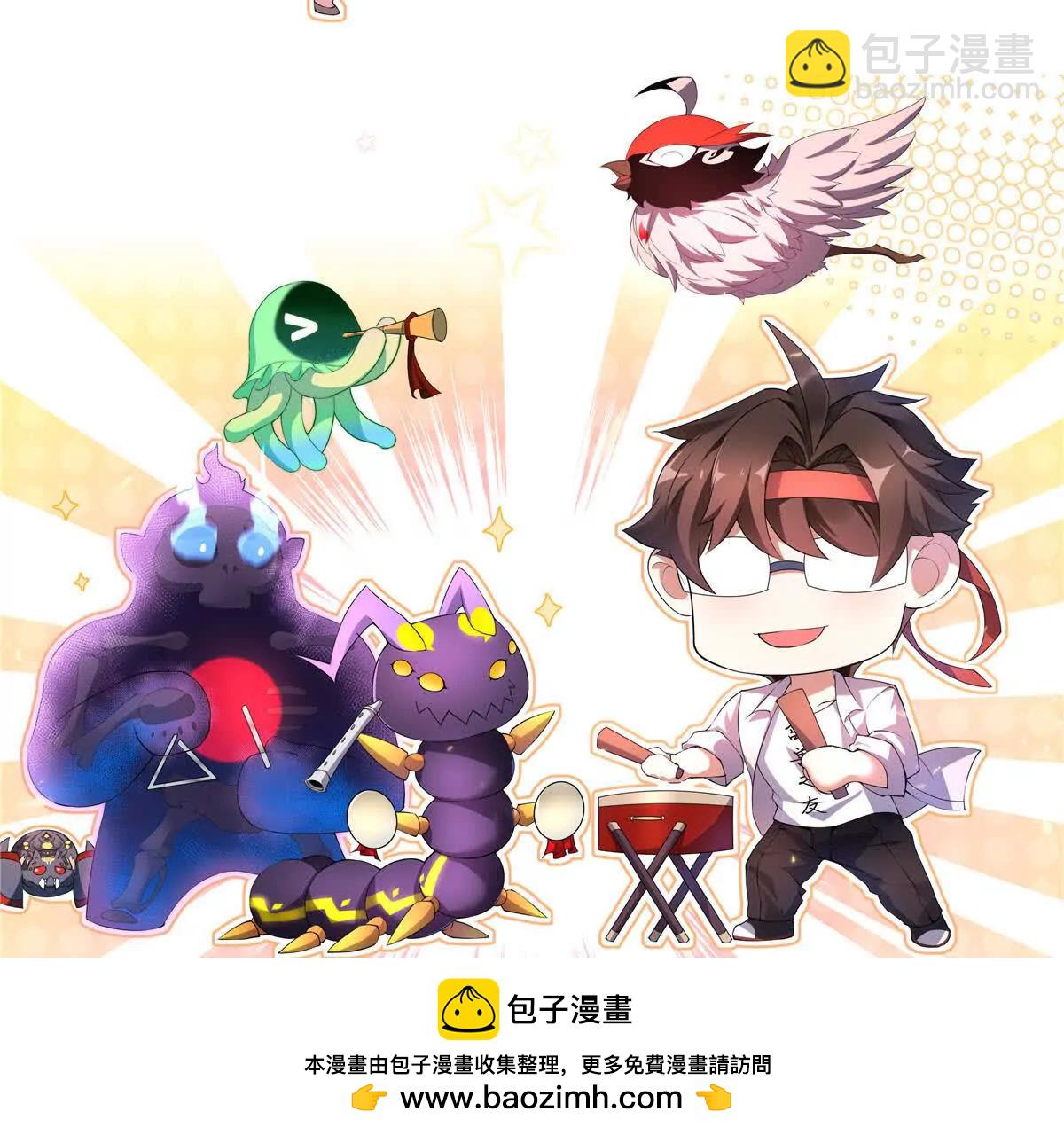 神寵進化 - 378 切磋開始(3/3) - 1