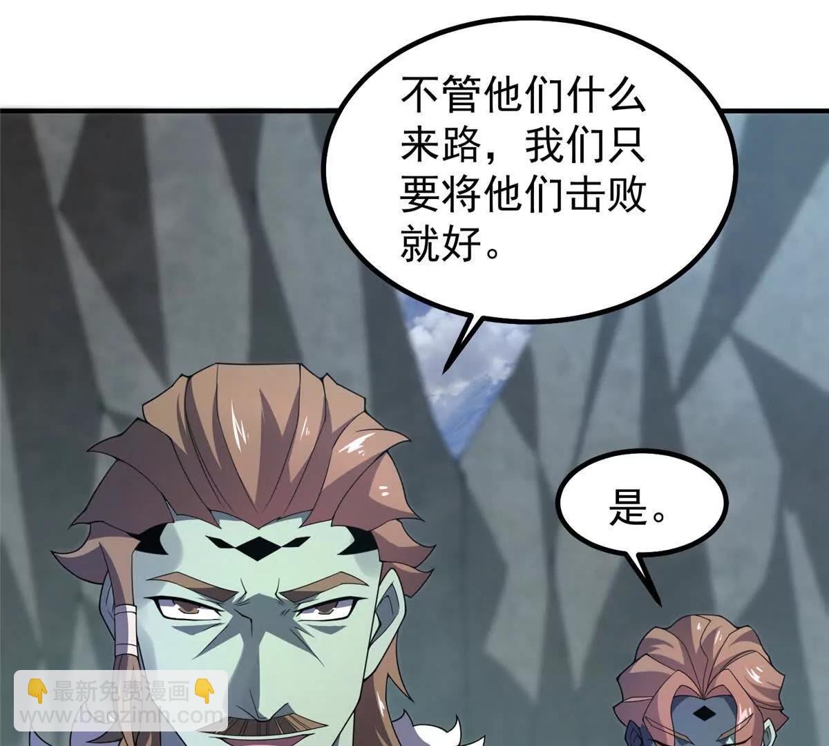 神寵進化 - 378 切磋開始(1/3) - 5