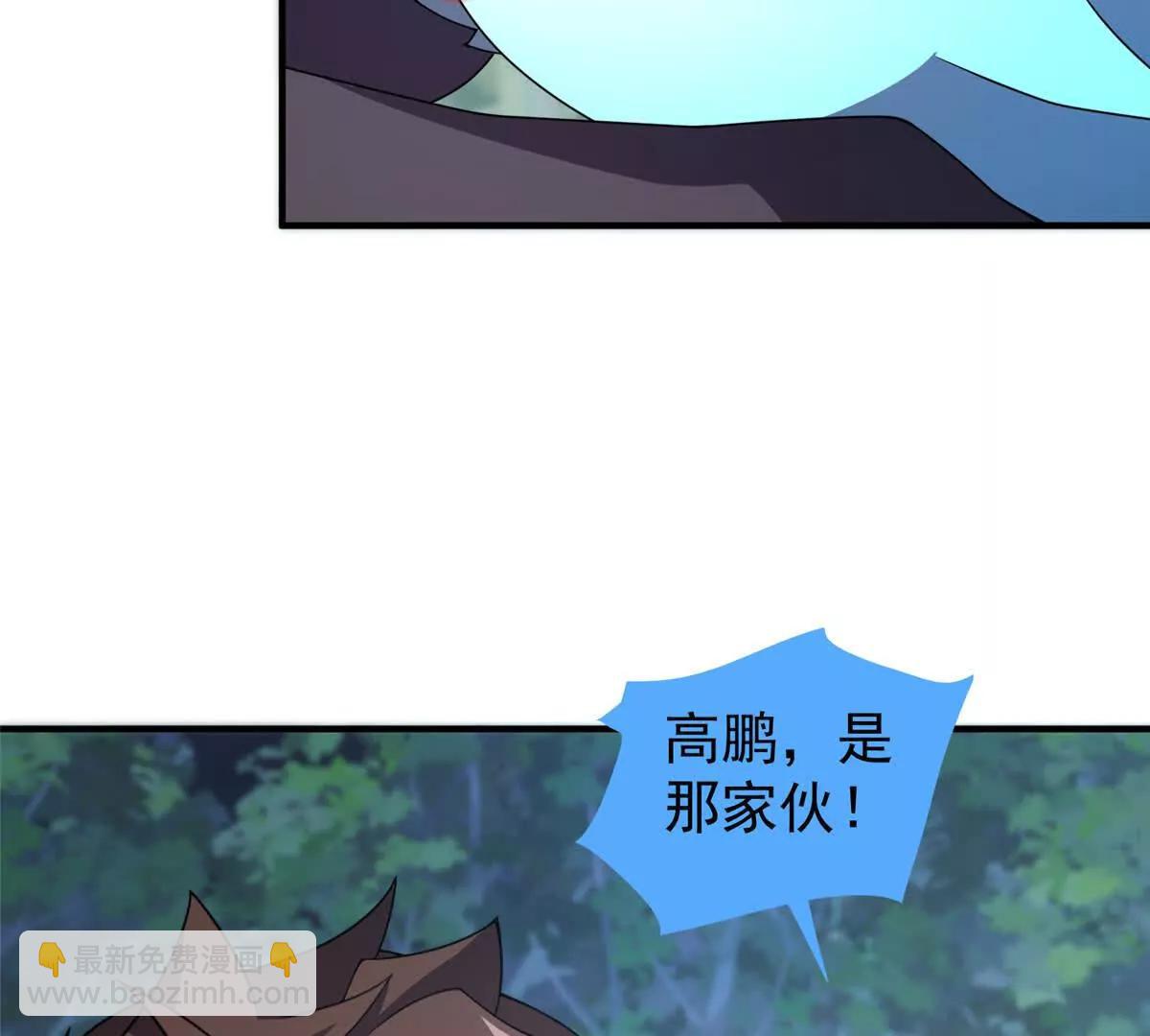 神寵進化 - 378 切磋開始(1/3) - 8