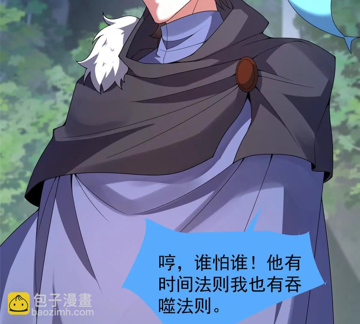 神寵進化 - 378 切磋開始(1/3) - 6