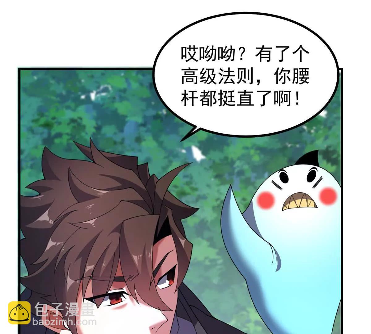 神寵進化 - 378 切磋開始(1/3) - 8