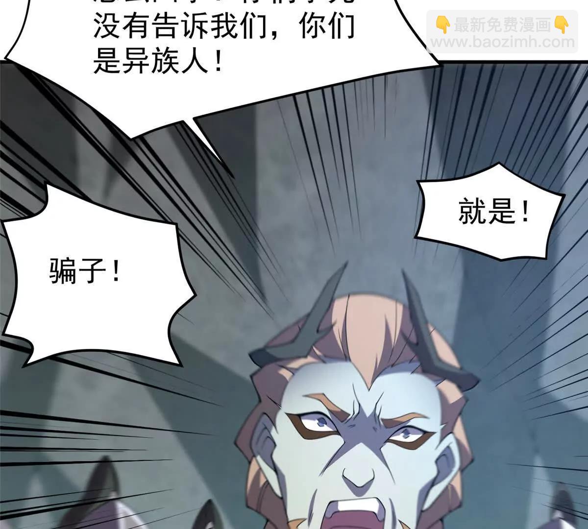 神寵進化 - 378 切磋開始(1/3) - 2