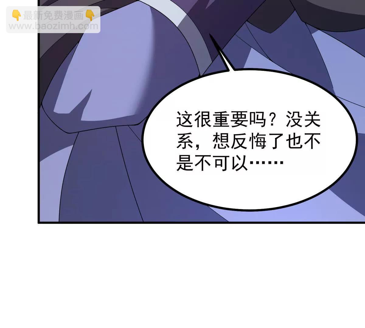 神寵進化 - 378 切磋開始(1/3) - 6