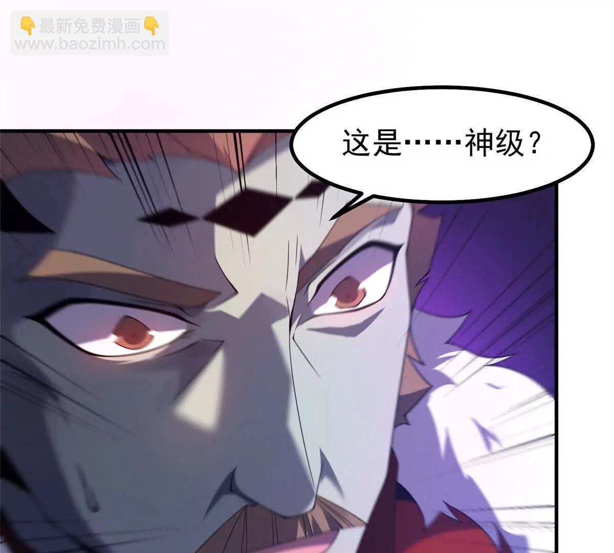 神寵進化 - 378 切磋開始(1/3) - 1