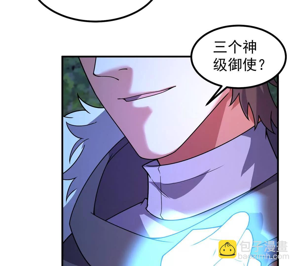 神寵進化 - 378 切磋開始(1/3) - 5